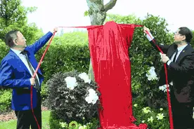 李斌塑像今日在上海福寿园人文纪念公园揭幕图片