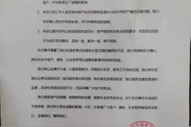 好刚！电台主播怒怼4S店后，官方回应了图片