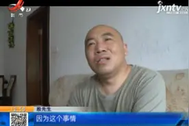 重庆：女儿打游戏花掉13万后离家出走 父亲心急如焚视频封面