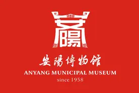 【器悟｜影像】安阳博物馆藏商代黑陶圈足尊视频封面