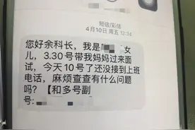 冒充上海地铁招工骗体检赚20万回扣，千余人上当三人被批捕图片