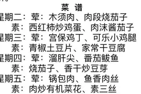 学生复课 商家“带饭”服务受青睐图片