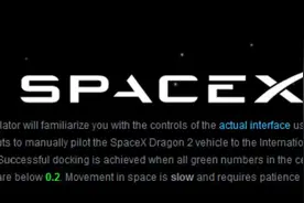 SpaceX发布在线模拟器 预演载人飞船如何与空间站对接图片