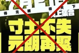 为元朗正名，香港监警会报告还原元朗抗暴真相图片