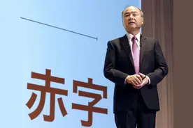 马云将辞职软银董事会，软银首次年度亏损，减持阿里回购公司股份图片