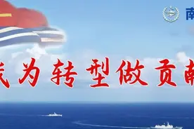 忠诚使命：只等一声令，海上冲锋打头阵图片