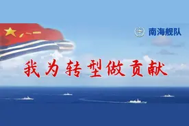 忠诚使命：只等一声令，海上冲锋打头阵图片