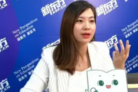 “新教育 新思考”研讨会第二期：受疫情影响教育提前进入4.0时代图片