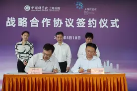 518国际博物馆日 | 上海科技馆携手上海科学院，共建上海科普游戏数据库、素材库、资源库图片