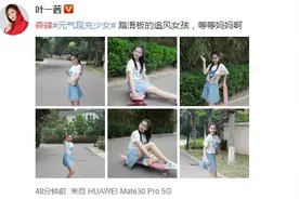 12岁森碟蜕变成少女！逆天大长腿抢镜，身高直逼170图片