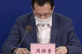 “2+4+N”全力对冲疫情影响！天津市启动“接链”专项行动视频封面