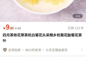 腾讯再拼，也拼不出下一个拼多多图片