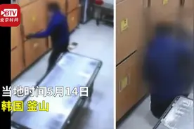 迷惑操作！韩国一殡葬师偷拔3具遗体10颗金牙，网友：是个狠人图片