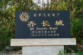 泱泱大国强盛雄风的活化石，千里齐长城博山段图片