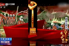 四川新闻丨木里森林扑火勇士获感动中国2019年度人物图片