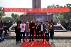 疫情后首拍！电影《另类民兵葛二蛋》沂蒙红色影视城开机图片
