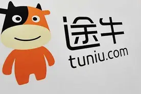 途牛亏损60亿，股价持续低于1美元视频封面