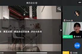 大学生把博物馆搬到“云上”业内人士评价：这是很有意义的尝试图片