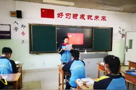 晨阳学校：一次特别的升旗仪式图片