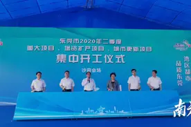 南方观察｜东莞重大项目建设增速反弹，今年力争完成投资900亿元图片
