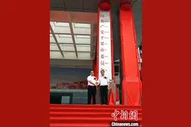 被誉为“南国铝都”的广西平果市挂牌成立图片