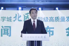 海淀这里将蝶变，区委书记向全球创新合伙人发出邀请图片