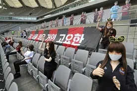 韩国体育赛事疑用“性玩偶”填空座位惹争议，网友称耻辱图片