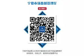 自治区市场监管厅开展固体饮料、压片糖果、代用茶等食品专项整治行动图片