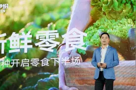 来伊份提出“新鲜零食”品牌战略，重新定义产品核心价值图片