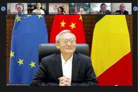 欧盟中国商会云端共议中欧经贸合作未来图片