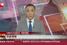 首次人体疫苗试验数据令人鼓舞视频封面