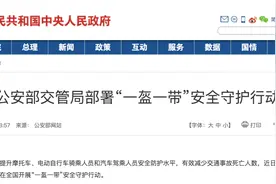 关键时刻能救命！头盔你买到了吗？选对了吗？图片
