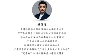 名家诗歌朗诵辑（二）——《河床》图片