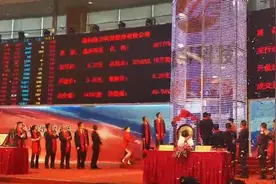 上交所恢复现场上市，晶科科技敲响首锣视频封面