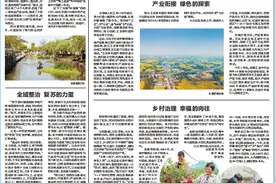 浙报整版·长三角一体化“浙”一年丨长兴虹星桥农园小镇天地宽图片