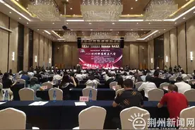 江汉旅游联盟成立大会在荆举行 江汉旅游年卡发行图片