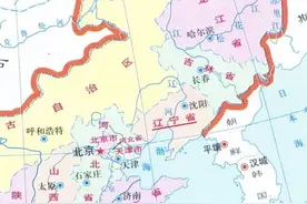 什么是辽宁图片