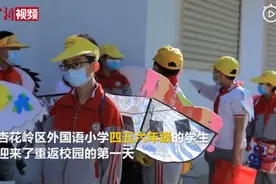 超萌！太原小学生戴一米长翅膀返校：因为爱你 保持一米图片