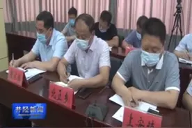 县长李杰在全县劣质散煤管控工作会上强调视频封面