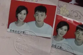 黄景瑜王雨馨曾领结婚证？当地民政局回应证件真伪图片