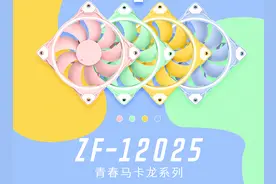 ID-COOLING马卡龙新品风扇限时促销，小清新玩转初夏装机图片