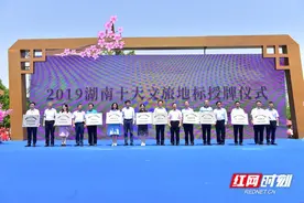 2019年湖南十大文旅地标出炉 武陵源居首图片