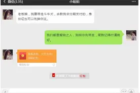 任性小姐姐赊账牵回斗牛犬，汪星人带来欢乐也让她上了法庭图片