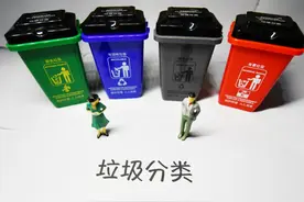 垃圾分类处理，背后也有你不知道的科学图片