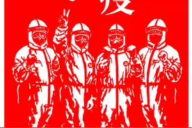 抗击疫情美术作品：平安福至图片