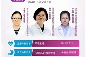 宝宝发烧、溃疡、肚子痛，竟是这种致命疾病的征兆……图片