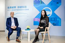 智能、舒适、安全，ARCFOX αT定义汽车行业新方向图片