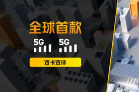 首发支持5G+5G双卡双待 iQOO Z1售价2198元起图片
