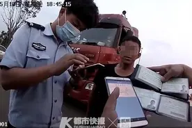 一举多得的两本“驾驶证”，方便的背后是违法图片