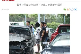 曾两度向警署投掷汽油弹纵火，香港男子承认9项控罪被判监禁4年4个月图片
